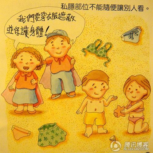 德德家家小战士 (05),绘本,绘本故事,绘本阅读,故事书,童书,图画书,课外阅读